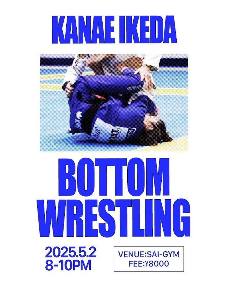 【セミナー】池田海南江