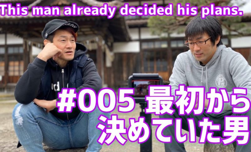 #005 最初から決めていた男@鶴ヶ城　This man already decided his plans.