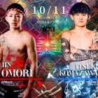 【KROSS×OVER-CAGE.10-】伊月参戦決定！